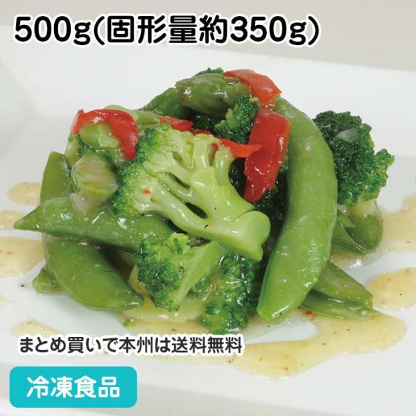 緑野菜のペペロンチーノ 500g (固形量 約350g) 20423 オードブル 前菜 洋風軽食 パ...