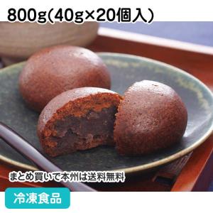 冷凍食品 業務用 かりんとうまんじゅう 800g(20個入) 20432 スイーツ おやつ 饅頭 和菓子 ひとくち｜syokusai-netcom