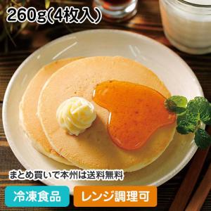 冷凍食品 業務用 ヴィーガンホットケーキ 260g(4枚入) 20470 カフェ デザート レンジ パーティー スイーツ｜syokusai-netcom