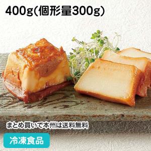 冷凍食品 業務用 味噌漬けチーズ豆腐 400g(個形量300g)