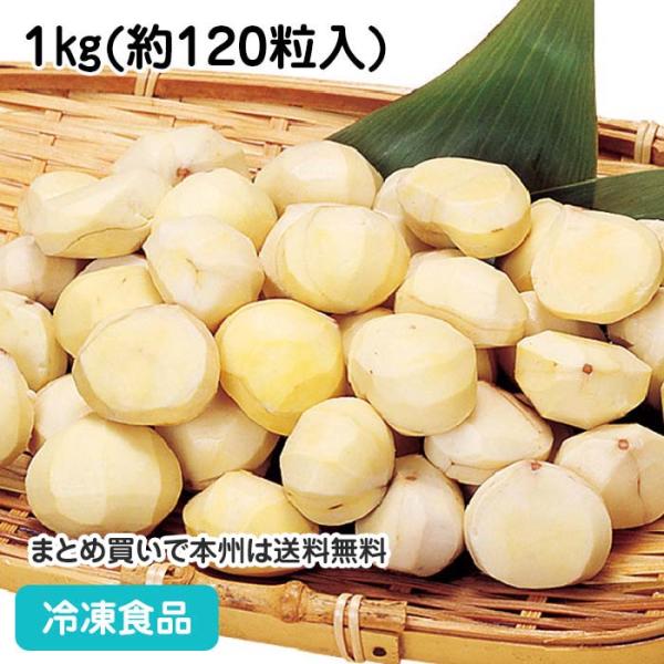 冷凍食品 業務用 むき栗 1kg(約120粒入) 20610 販売期間9月-11月 冷凍 食材 ダイ...
