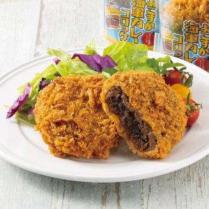 よこすか海軍カレーコロッケ 85g×5個入 2...の詳細画像2