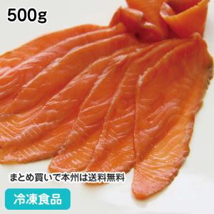 冷凍食品 業務用 スモークサーモンカット 500g 20831 ...