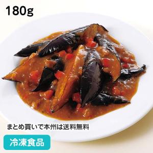 【10%OFF セール】麻婆茄子 180g 20842 マーボーナス どんぶり ご飯 丼 ドンブリ 丼の具 sale｜syokusai-netcom