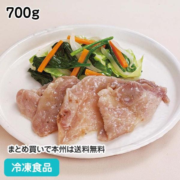 冷凍食品 業務用 HGネギ塩豚ロース焼き 700g 21509 豚肉 やわらか 焼肉メニュー UDF...