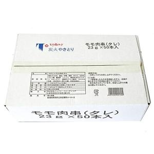 炭火やきとり モモ肉串(タレ) 1.15kg(...の詳細画像1