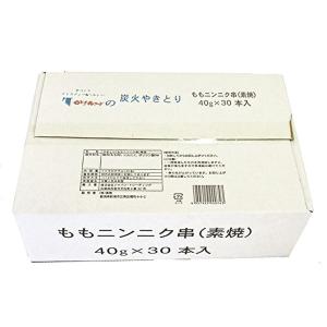 冷凍食品 業務用 炭火やきとり ももニンニク串...の詳細画像1
