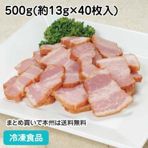 冷凍食品 業務用 燻しベーコン切り落とし 500g(約40枚入) 21600 IQF バラ凍結 燻製 べーこん 豚肉｜syokusai-netcom