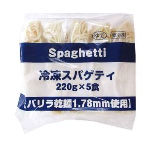 スパゲティ(バリラ) 220g×5食入 216...の詳細画像1