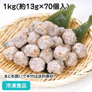 冷凍食品 業務用 いわしつみれ 1kg 21674 鰯だんご 団子｜syokusai-netcom