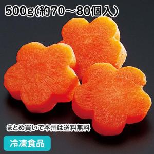 冷凍食品 業務用 梅花にんじん 500g 21937 花形 にんじん 人参 鍋サブ｜syokusai-netcom