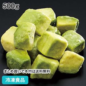 冷凍食品 業務用 アボカドダイス 500g 21943 果物 野菜 アボガド カット