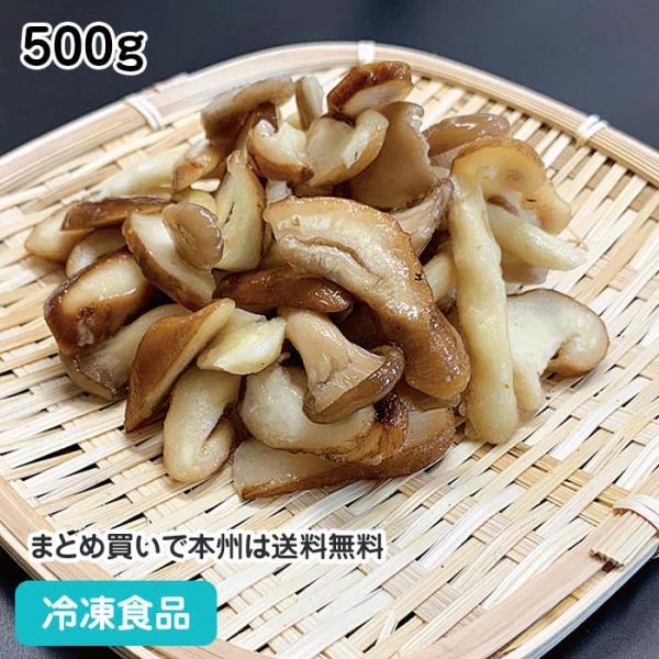 きのこミックス 500g 21968 冷凍野菜 しいたけ ひらたけ タモギダケ マッシュルーム カッ...