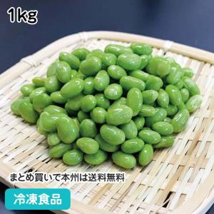 冷凍食品 業務用 ムキ枝豆 1kg 21988 えだまめ エダマメ 簡単 時短野菜 まめ 豆 マメ｜syokusai-netcom