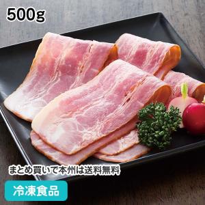 冷凍食品 業務用 ベーコン スライス 500g 21994 豚ばら肉 肉 燻煙 カット｜syokusai-netcom