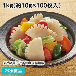 冷凍食品 業務用 紋甲いかフラワーカット 1kg(約100枚入) ★終売予定　22017 烏賊 イカ 紋甲もんごう イカ 魚介類｜syokusai-netcom