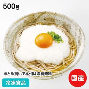 冷凍野菜 国産 冷凍食品 業務用 冷凍とろろ 500g 22019 淡色野菜 和食 うどん そば 長芋 大容量｜syokusai-netcom