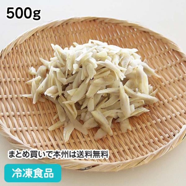 冷凍食品 業務用 ささがきごぼうIQF 500g 22059 冷凍野菜 牛蒡