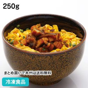 冷凍食品 業務用 炙り焼き煮あなごキザミ 250g 22110 あなご