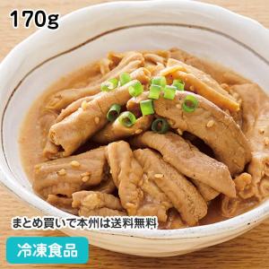 冷凍食品 業務用 もつ煮込み 170g 22193 北海道 もつ おつまみ 丼 冬一品 和風 もつ鍋 モツ鍋 小鉢｜syokusai-netcom