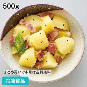 ジャーマンポテト 500g 22203 じゃがいも たまねぎ ベーコン おつまみ パーティー オードブル｜食彩ネットクール便