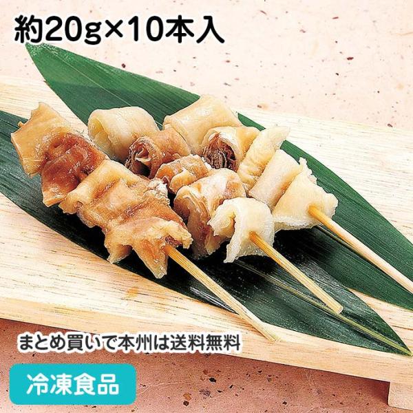 牛スジ串(メンブレン) 約20g×10本入 22416 惣菜 煮込 牛すじ 鍋食材 肉