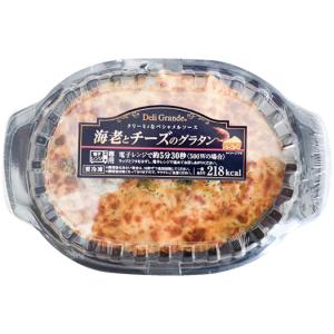 (クーポン利用で5%OFF)海老とチーズのグラ...の詳細画像1