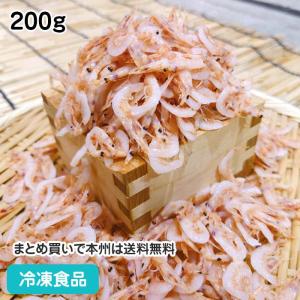 冷凍食品 業務用 釜揚げ桜えび 200g 22557 販売期間 3月-4月 おかず 総菜 旬の素材  桜エビ  桜海老