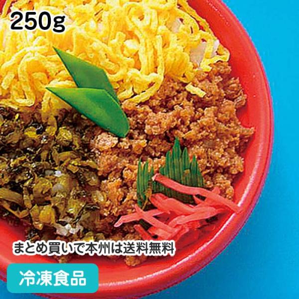 冷凍食品 業務用 冷凍 鶏そぼろ 250g 22682  無着色 とりそぼろ しょうゆ味