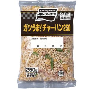 ガツうま!チャーハン 250g 23083 焦...の詳細画像1