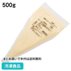 冷凍食品 業務用 カスタードクリーム 500g 23125  簡単 衛生的