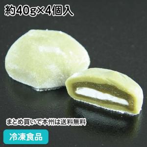 【クーポン利用で5％OFF】冷凍食品 業務用 抹茶クリーム大福 約40g×4個入 23132  ホイップクリーム 抹茶あん 和洋折衷