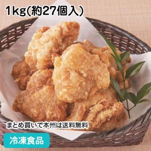 冷凍食品 業務用 特撰 鶏旨唐揚げ(生IQF) 1kg 23146  鶏肉 唐揚げ か｜syokusai-netcom