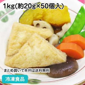 冷凍食品 業務用 絹厚揚げ(三角)NF 1kg(1個20g)23195  あつあげ 煮崩れを起こしにくい｜syokusai-netcom