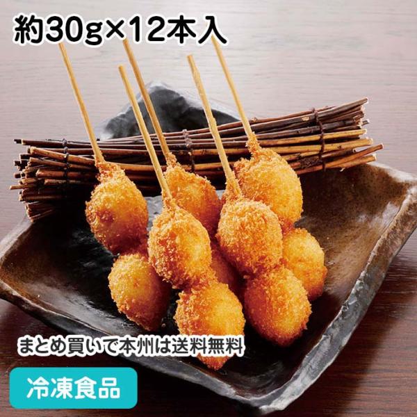 冷凍食品 業務用 串揚げ名人 うずら串 約30g×12本入 23207