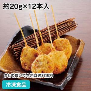 冷凍食品 業務用 串揚げ名人 れんこん串 約20g×12本入 23208  歯ごたえ 蓮根｜syokusai-netcom