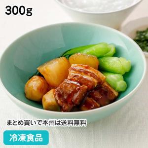 冷凍食品 業務用 HGやわらか豚角煮 300g 23365 UDF 容易にかめる やわらか 和風｜syokusai-netcom
