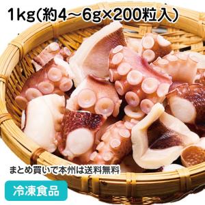 冷凍食品 業務用 ボイル済み カット たこ 4/6g 1kg(約200粒入) 23376 蛸｜syokusai-netcom