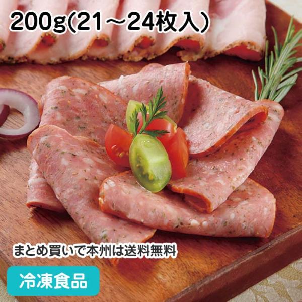 JGブフェブルスト(スライス) 200g(21-24枚入) 23383 ハム ソーセージ パーティー...