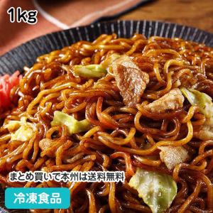 冷凍食品 業務用 濃くて旨い ソース焼そば 1kg 23431 文化祭 焼きそば ヤキソバ｜食彩ネットクール便