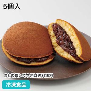 冷凍食品 業務用 冷凍どら焼 5個入 23587 あやひかり使用 手軽 便利 デザート スイーツ 和菓子 井村屋 粒あん つぶあん｜syokusai-netcom