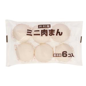 (クーポン利用で5%OFF)ミニ肉まん 40g...の詳細画像1