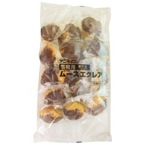 業務用ムースエクレア 約30g×15個入 23...の詳細画像1