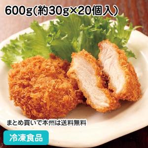 冷凍食品 業務用 三元豚手切りロースカツ 30 約30g×20個入 23746 一枚一枚包丁切り 2023年新商品｜syokusai-netcom