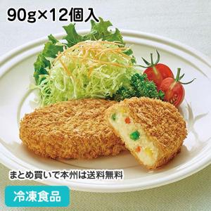 冷凍食品 業務用 まんぞくコロッケ（野菜） 90gＸ12個 23838 ころっけ コロッケ ランチ 揚げ物