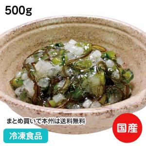 冷凍食品 業務用 わさび昆布(業務用) 500g...の商品画像