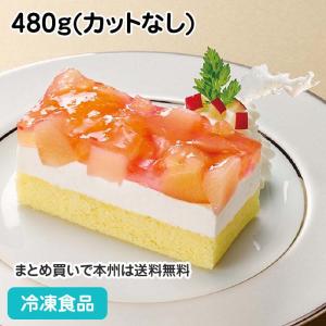 【クーポン利用で5％OFF】フリーカットケーキ アップル＆ピーチ 480g 25670 ケーキ 洋菓子 パーティー｜syokusai-netcom