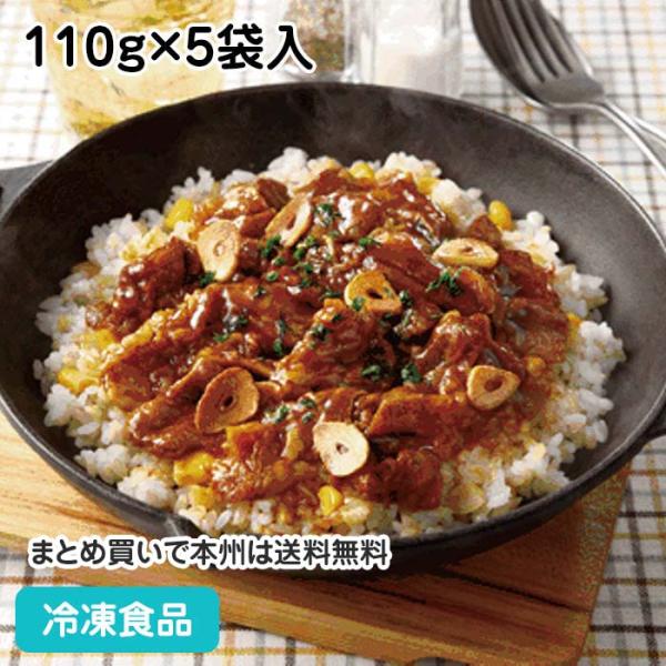 冷凍食品 業務用 5種果実の旨だれ牛カルビ焼肉 110g×5袋入 26142 日東ベスト 牛肉 やき...