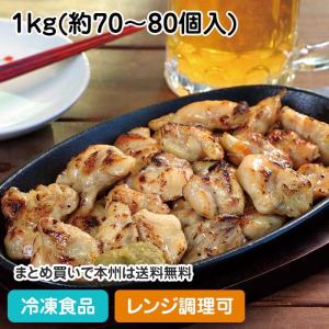 冷凍食品 業務用 鶏トロ炭火焼 1kg(約70〜80個入) 26151 日本ハム レンジ 鶏肩肉 ふりそで 焼肉｜syokusai-netcom
