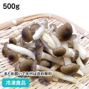 冷凍食品 業務用 国産 長野県産 冷凍ぶなしめじカット 500g 26185 冷凍野菜 きのこ 椎茸 カット｜食彩ネットクール便